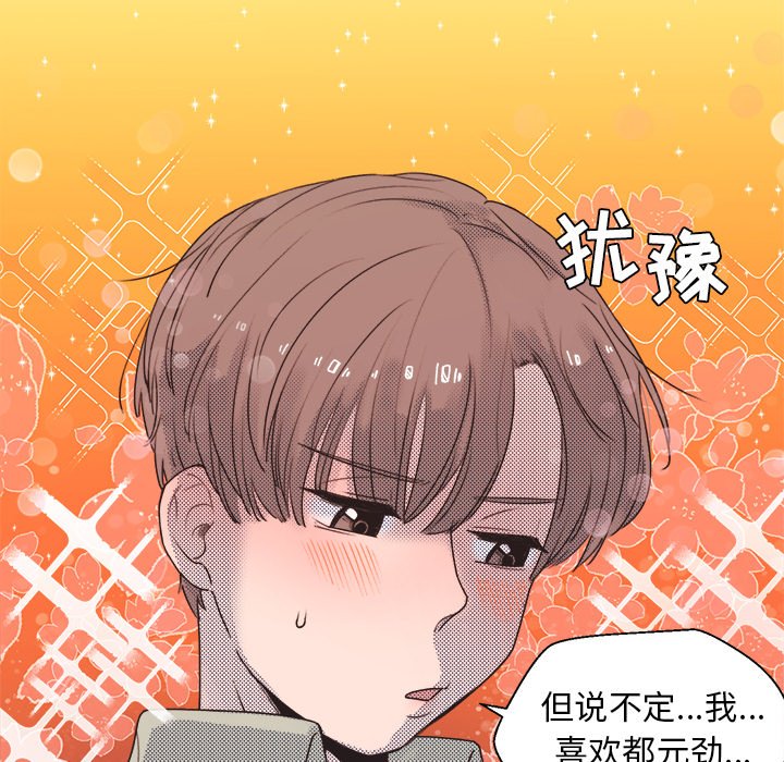 第25话 第 25 页