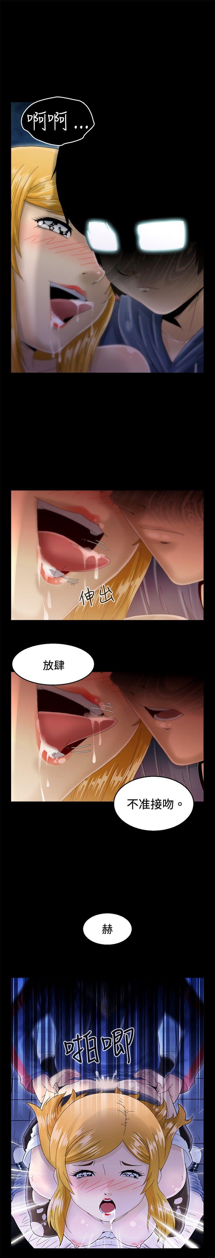 第7话 第 37 页