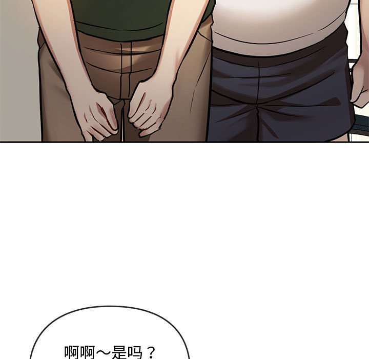 第11话 第 11 页