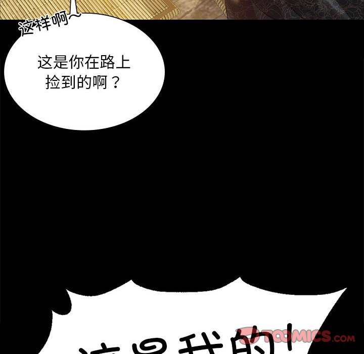 第37话 第 124 页
