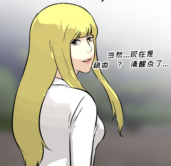 第99话 第 137 页
