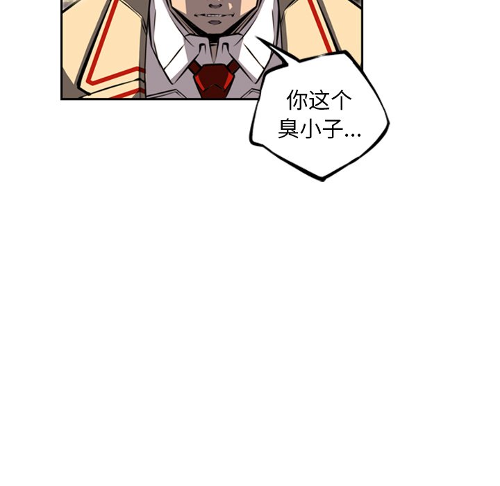 第25话 第 98 页