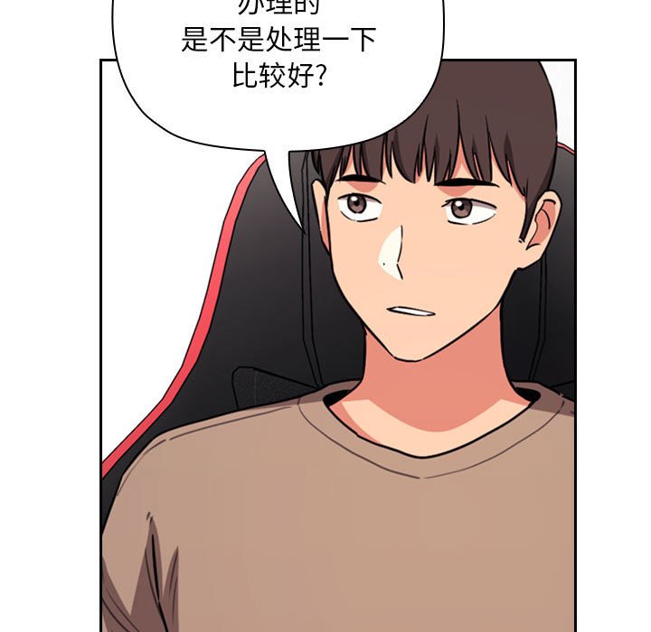 第62话 第 85 页