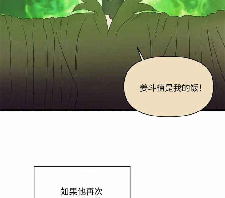 第129话 第129话 第 7 页