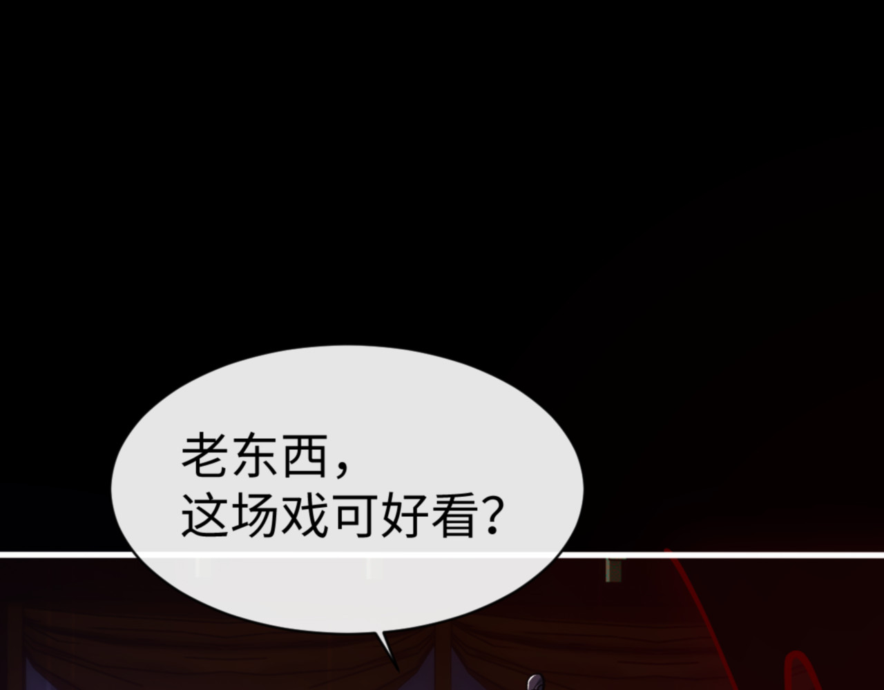 第56话 楚休你造反不成？！ 第 64 页