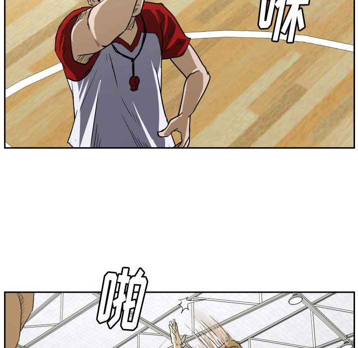 第49话 第 6 页
