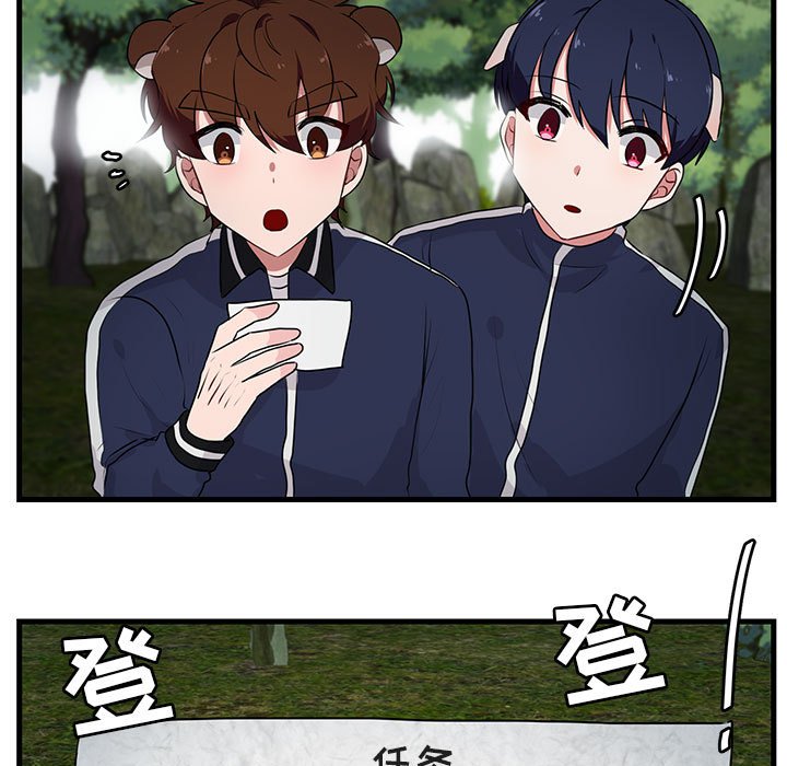 第50话 第 62 页