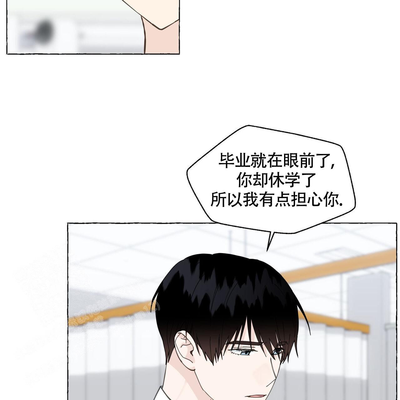 第123话 还能怎么知道 第 30 页