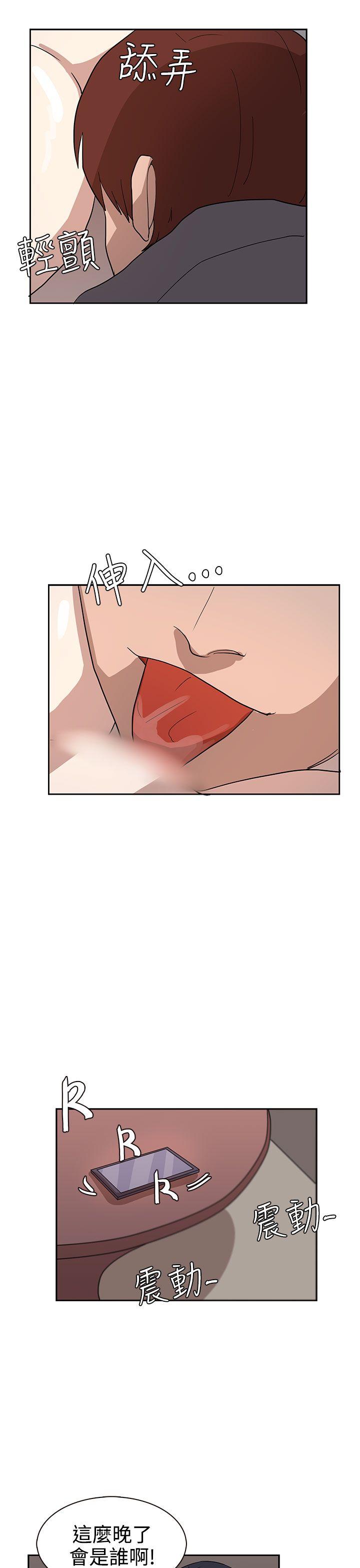 第33话 第 23 页