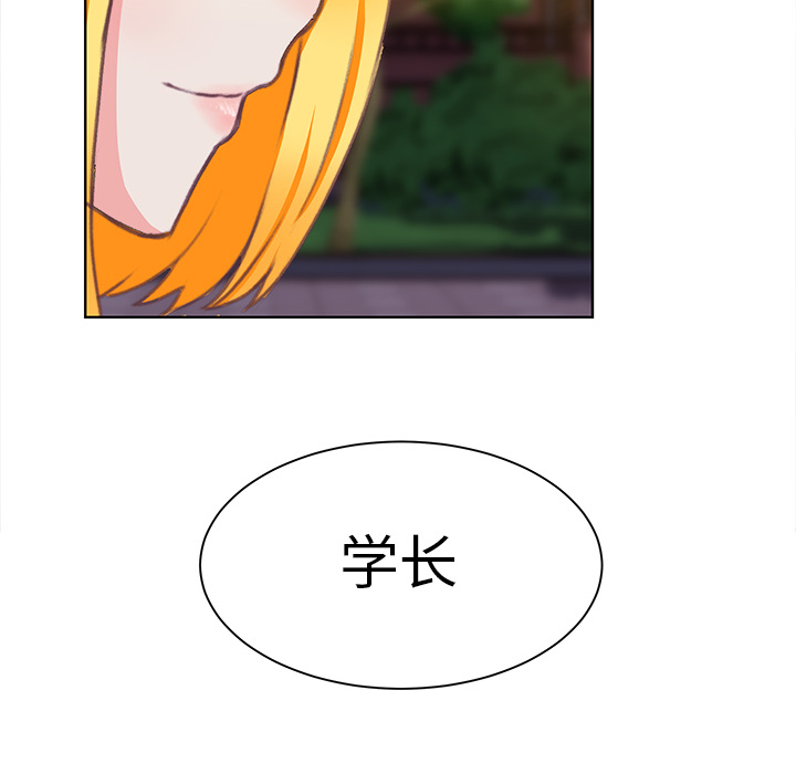 第3话 第 99 页