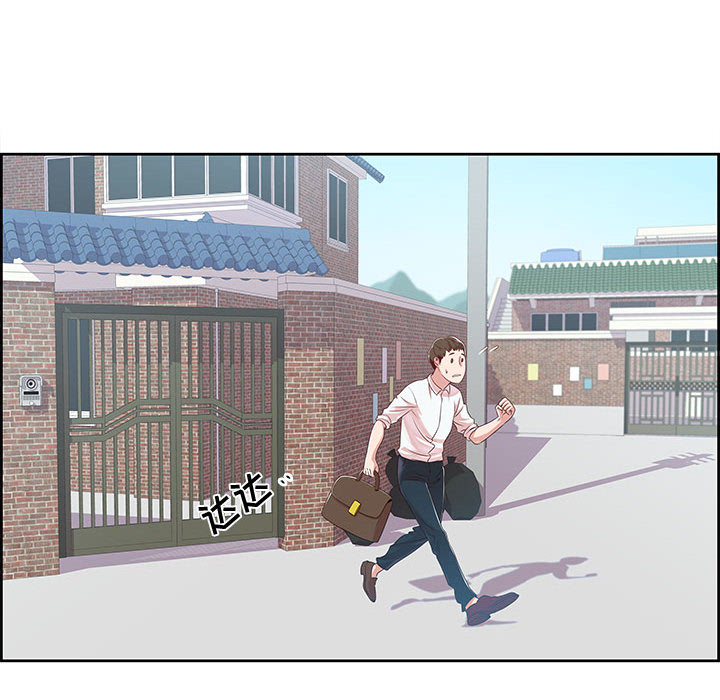 第1话 第 45 页
