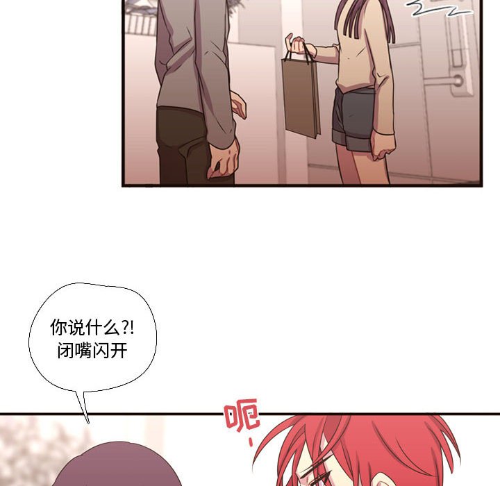 第19话 第 14 页