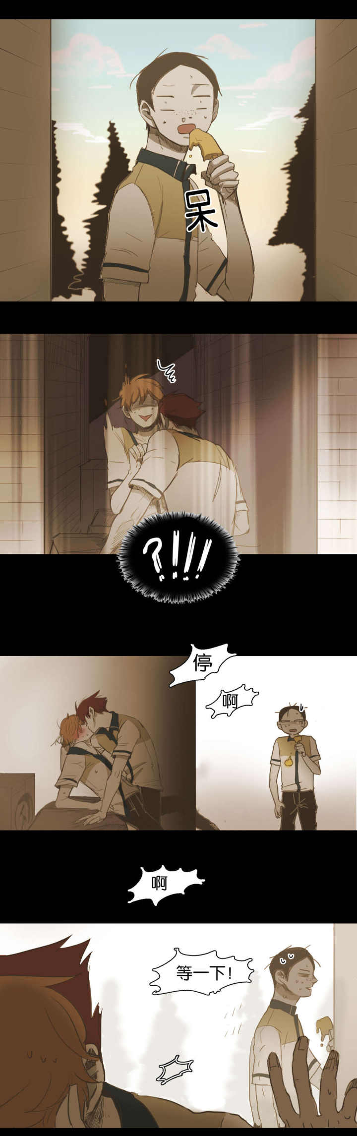 第48话 第48话 第 4 页