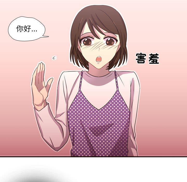 第21话 第 46 页