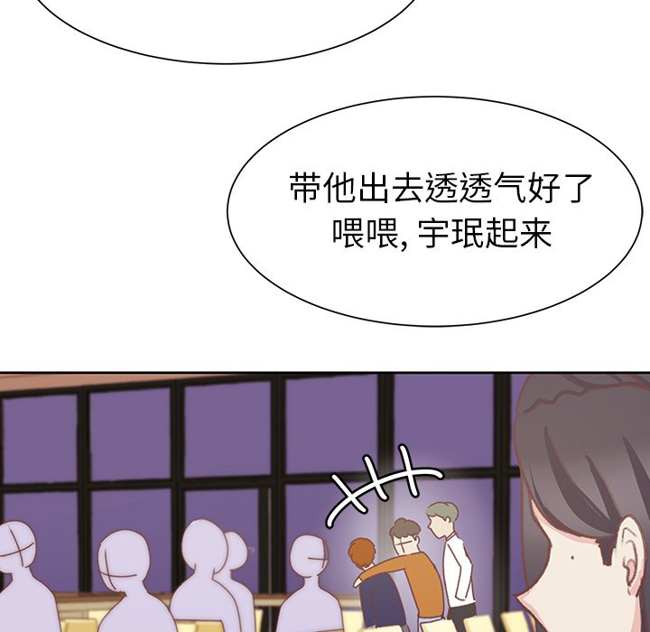 第9话 第 10 页