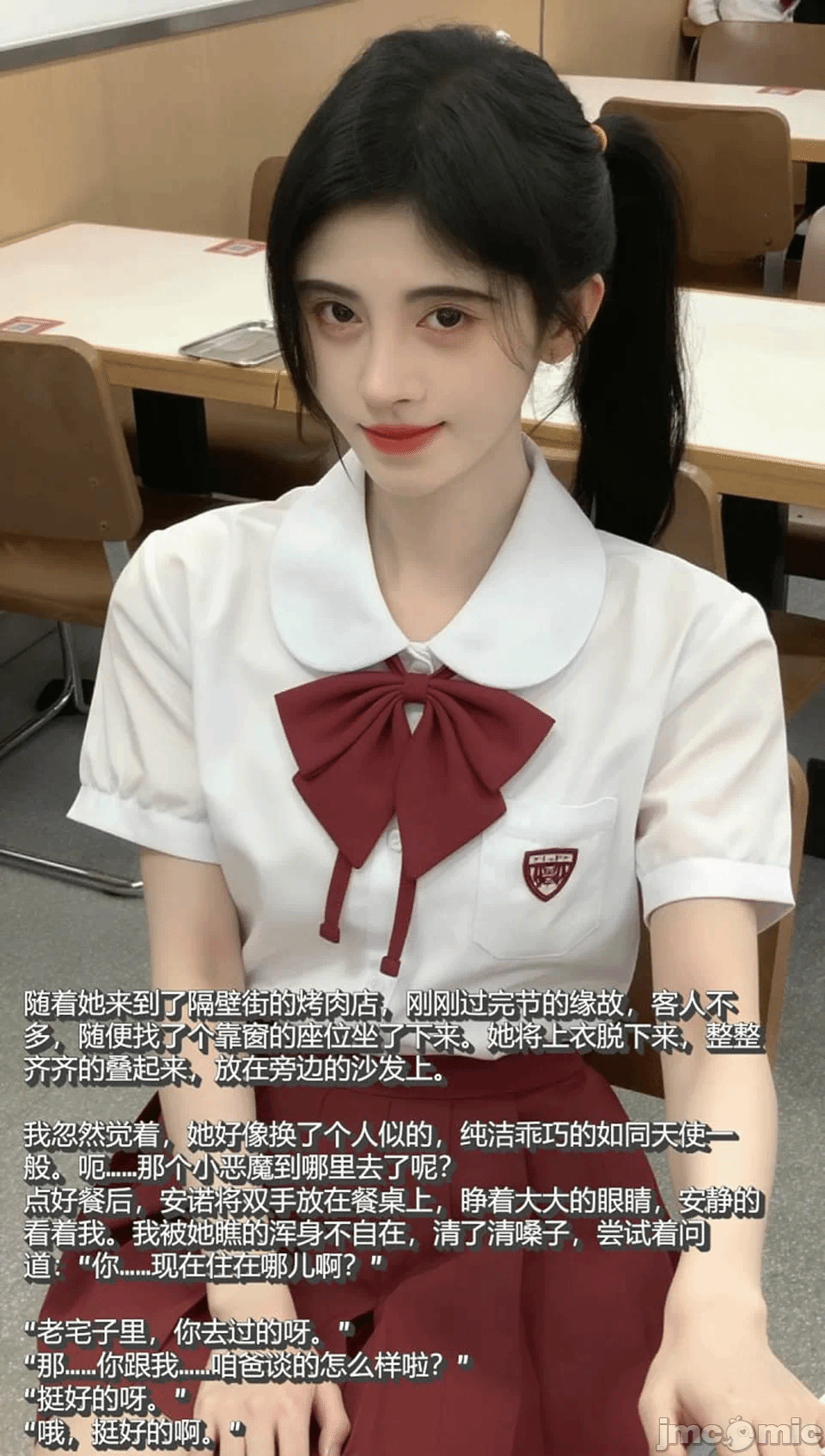 第一话 第 151 页