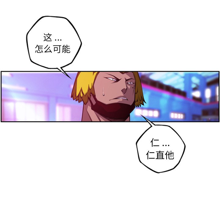 第153话 第 72 页