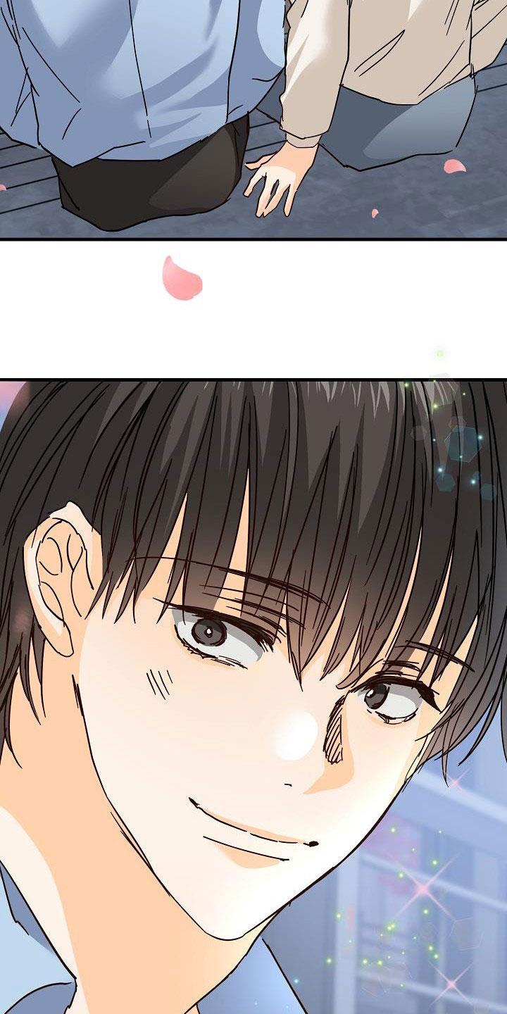 第32话 恋爱 第 28 页