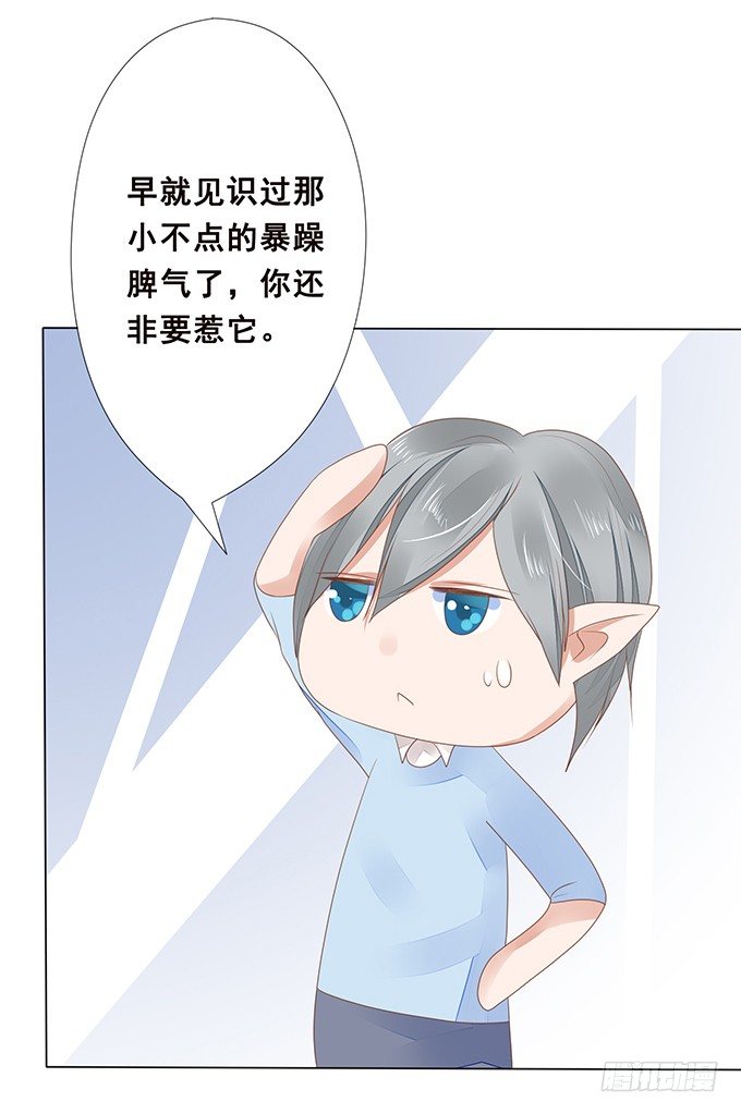 失忆的缘由 第 13 页