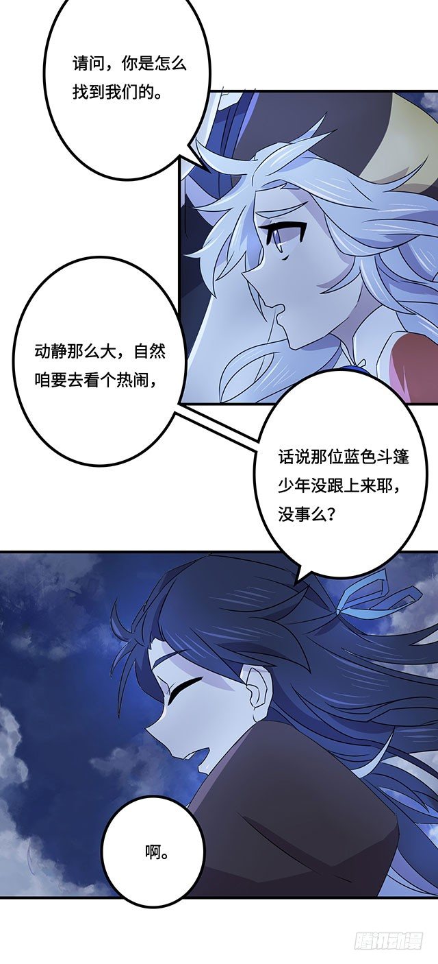第37话 第 10 页