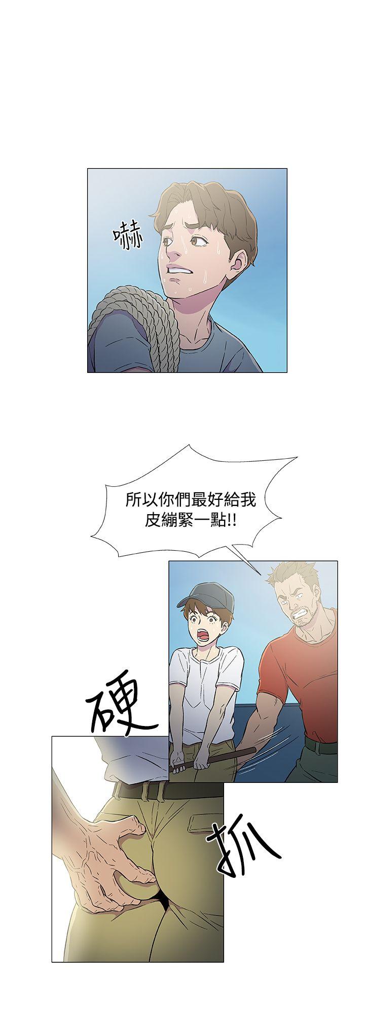 第6话 第 18 页