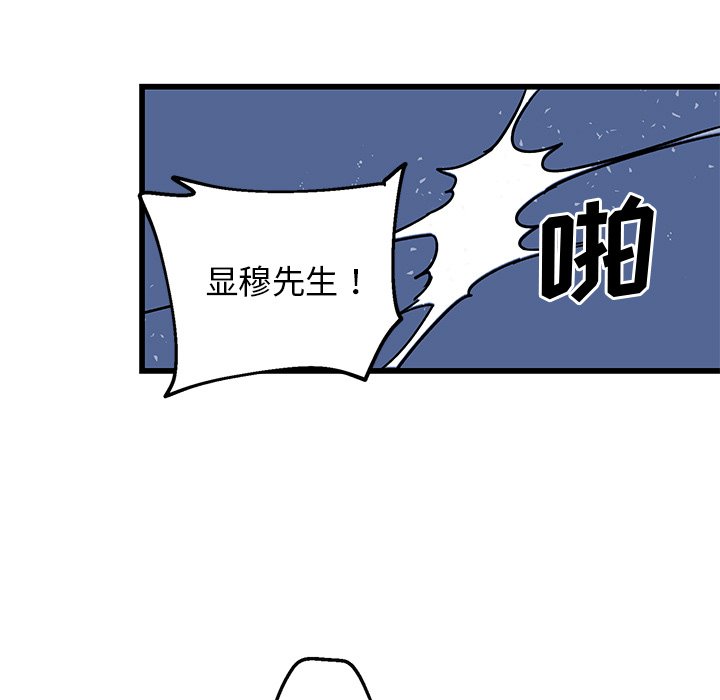 第5话 第 33 页