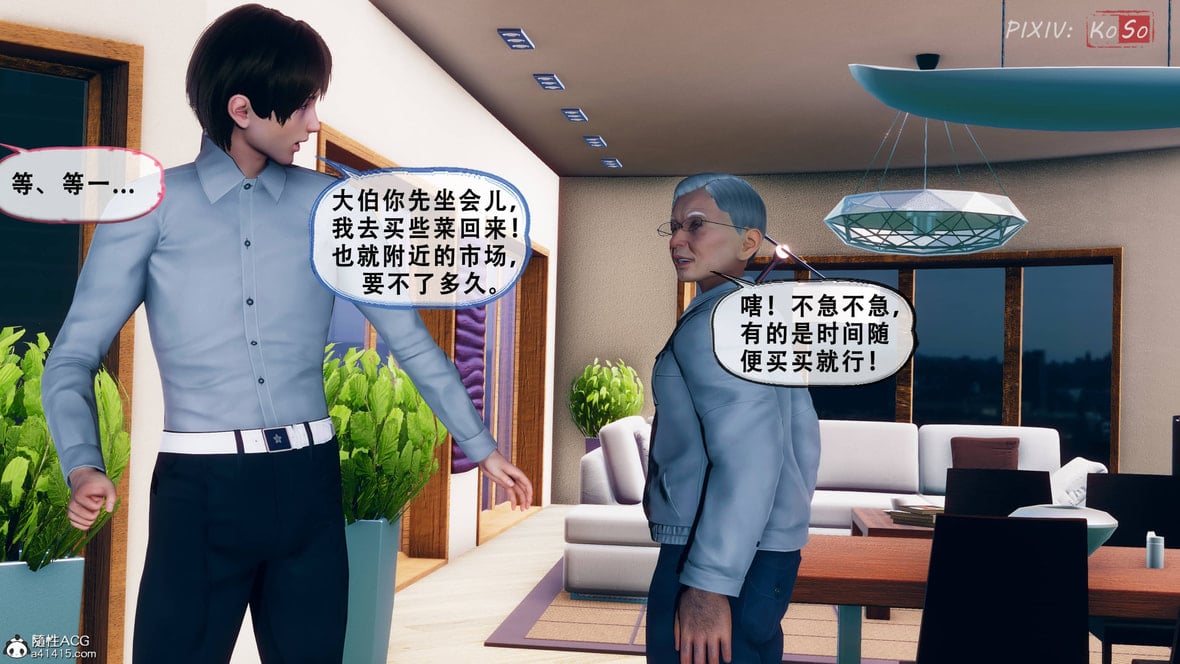 第1话 第 362 页