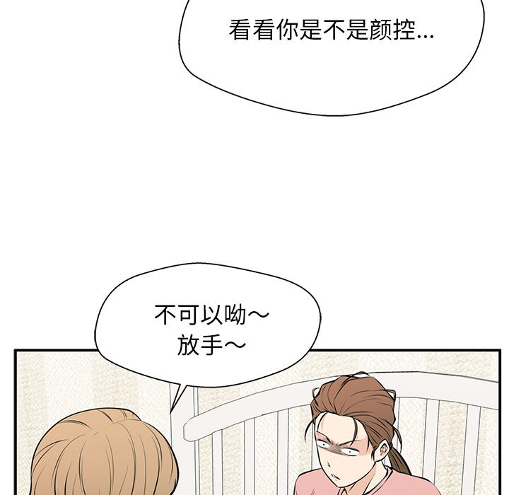 第26话 第 152 页
