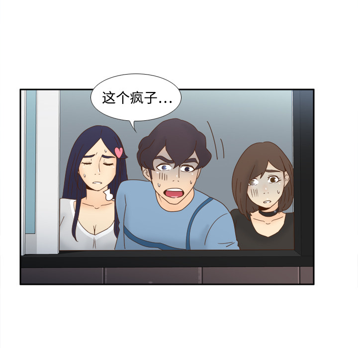 第19话 第 27 页