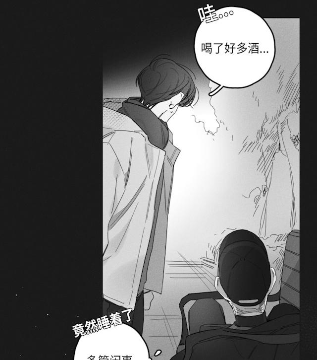 44话 第 22 页