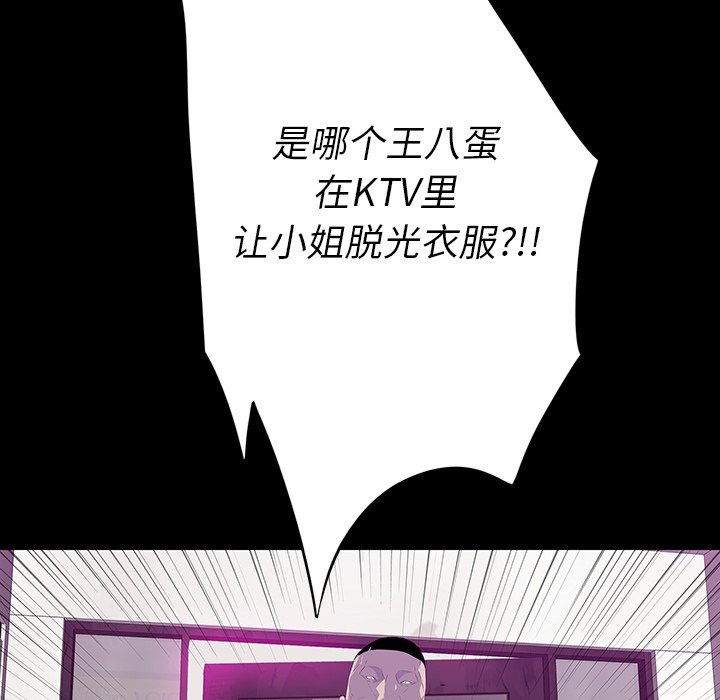 第 13 话 第 21 页