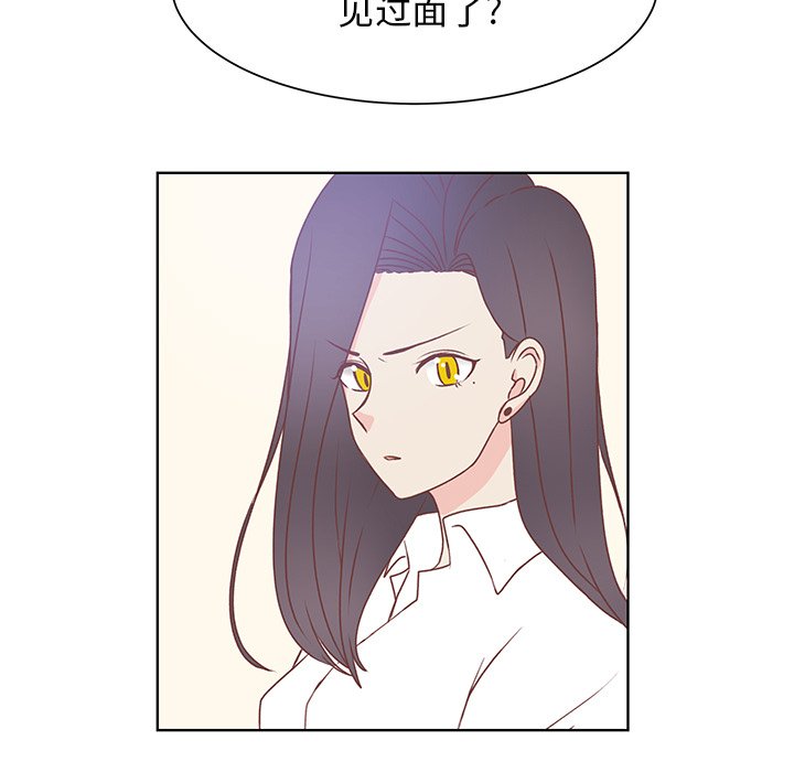 第40话 第 13 页