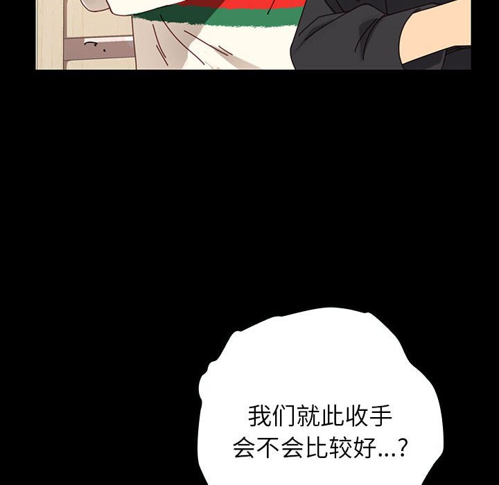 第10话 第 37 页