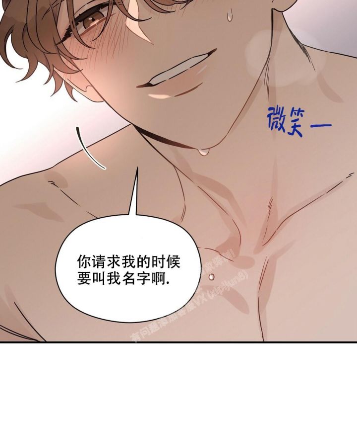第40话 这可怎么办 第 45 页
