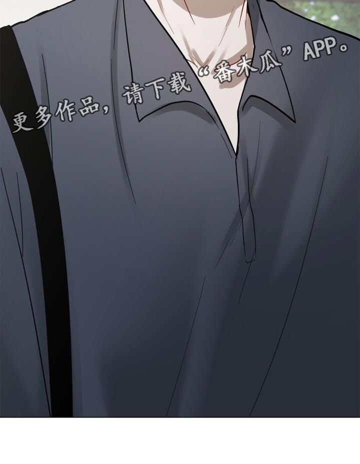 第51话 微笑 第 31 页
