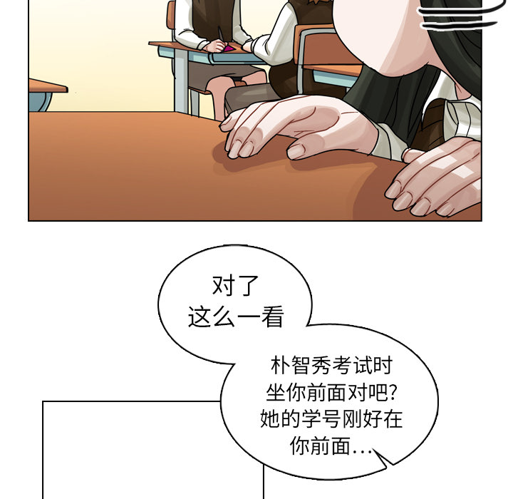 第18话 第 108 页