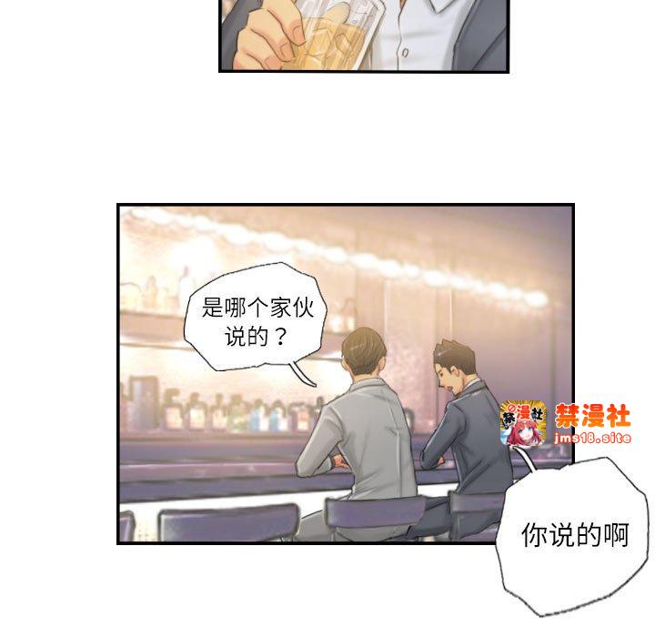第24话 第 59 页