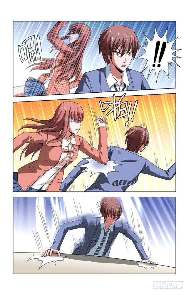 第三十四话 战斗! 第 8 页