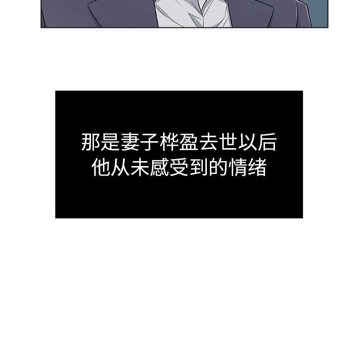 第11话 第 15 页