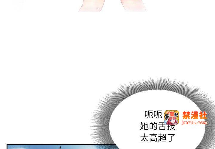 第7话 第 3 页
