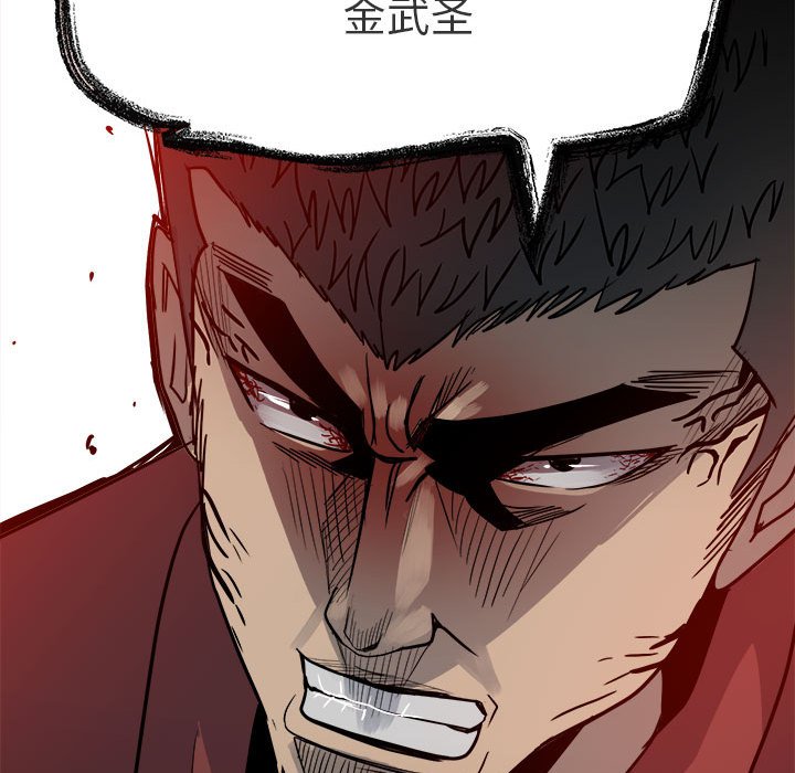 第44话 第 117 页