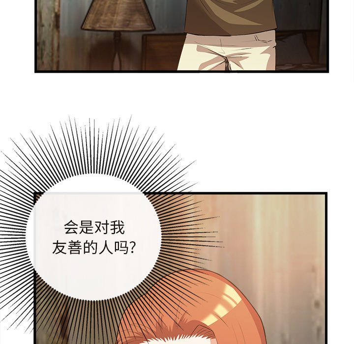 第32话 第 36 页