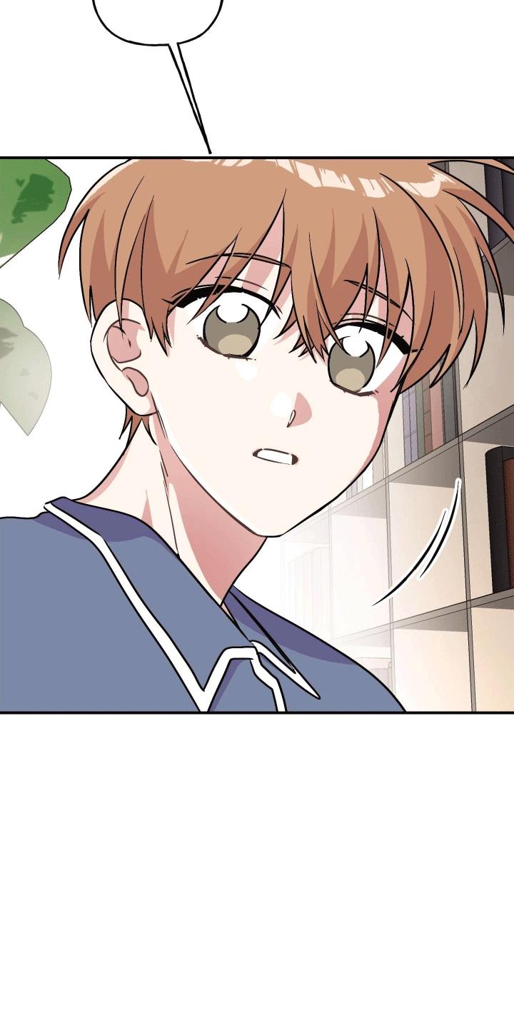 第5话 在我面前很乖 第 14 页