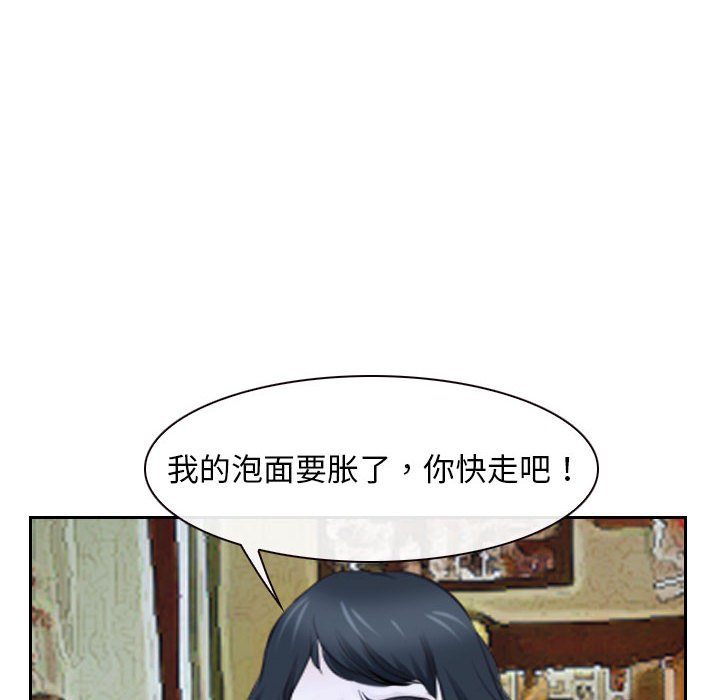 第20话 第 32 页