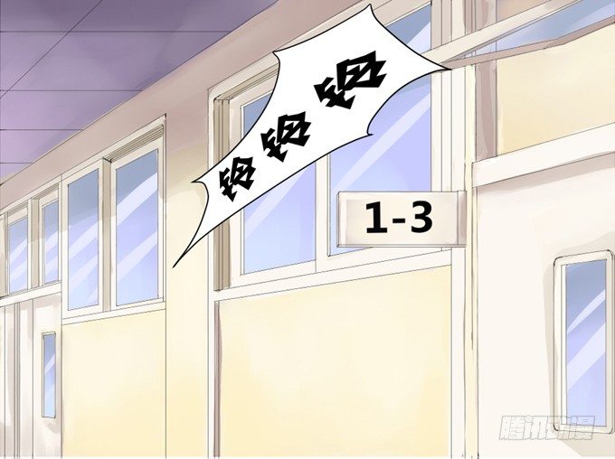 3—一起来参加话剧社吧~ 第 26 页
