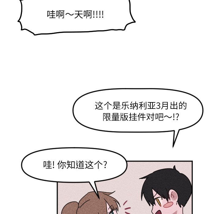 第22话 第 66 页