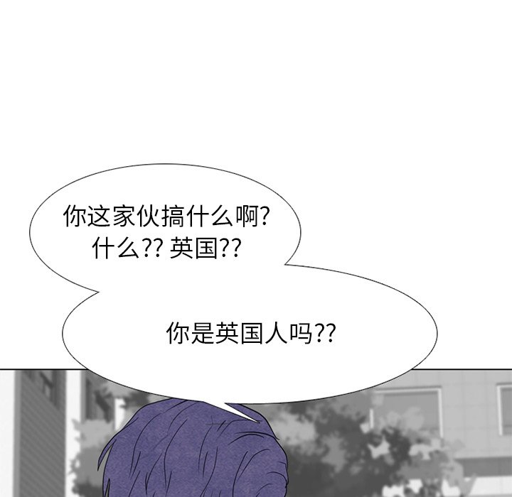 第252话 第 27 页