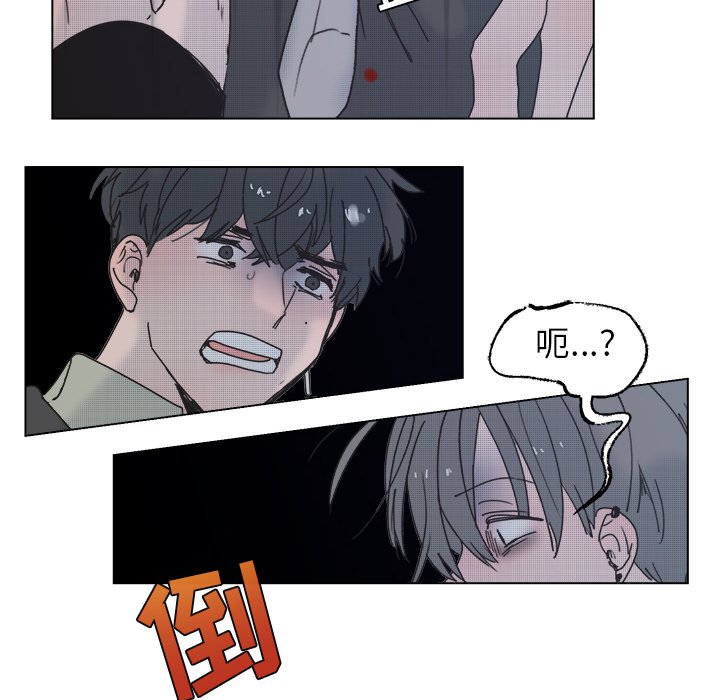 第59话 第 74 页