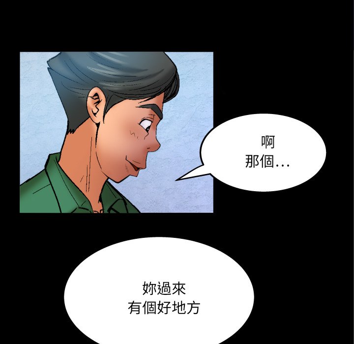 第63话 第 50 页