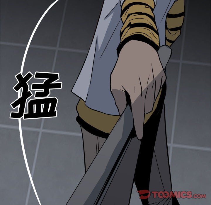 第5话 第 32 页